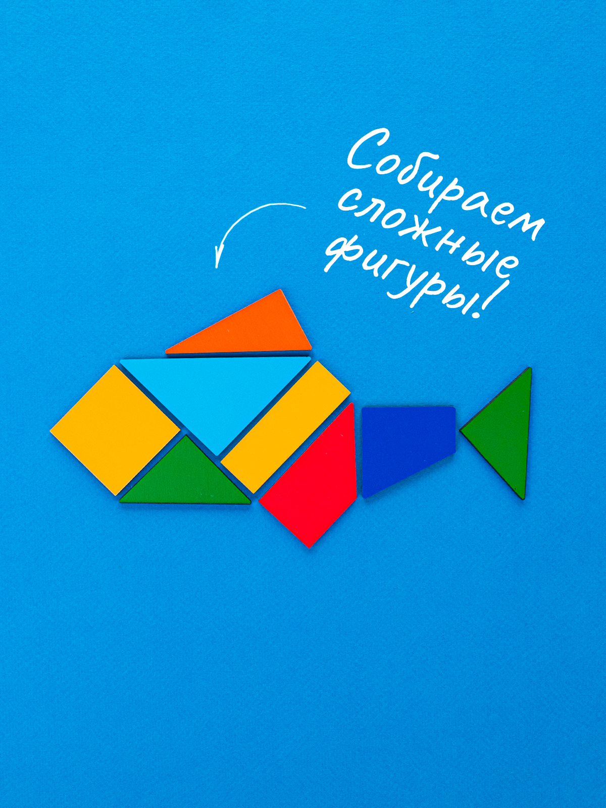 Настольная игра Raduga Kids Головоломка - фото 9