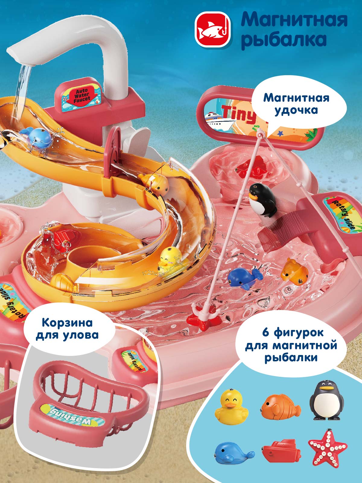 Настольная игра Smart Baby Рыбалка - фото 3