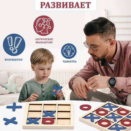 Настольная игра MyMoon Головоломка