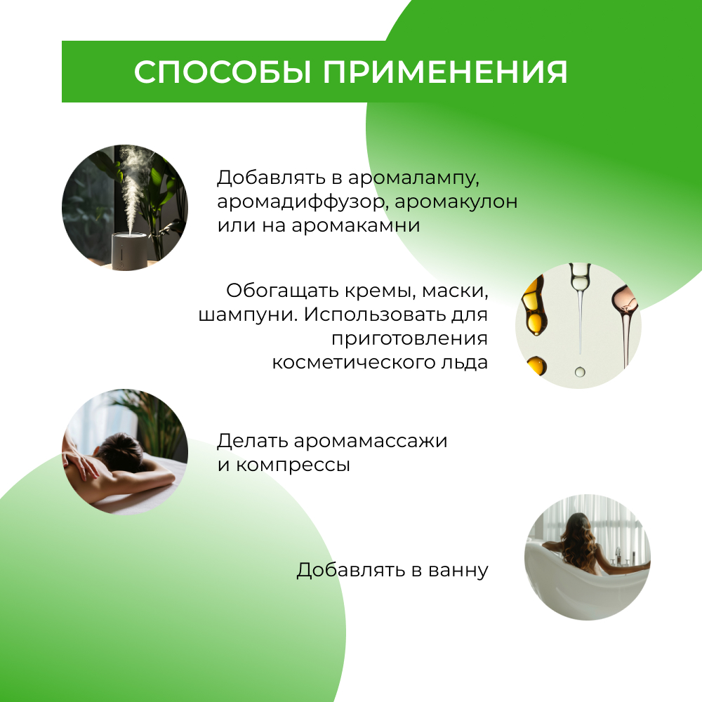 Масло Siberina 8 мл - фото 6