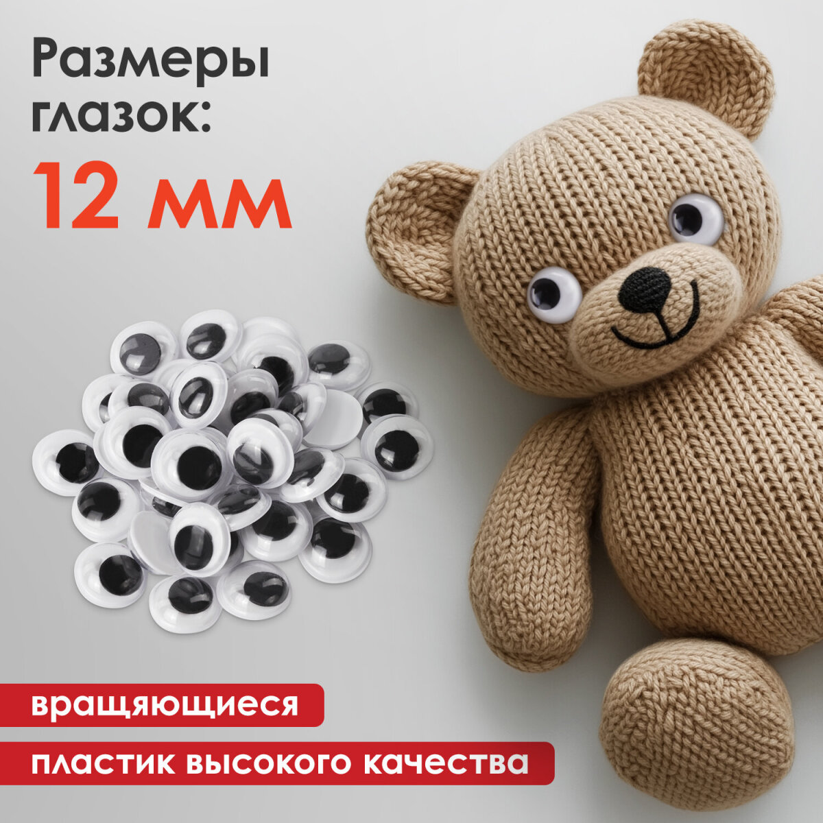 Набор для творчества Остров Сокровищ сборка - фото 2