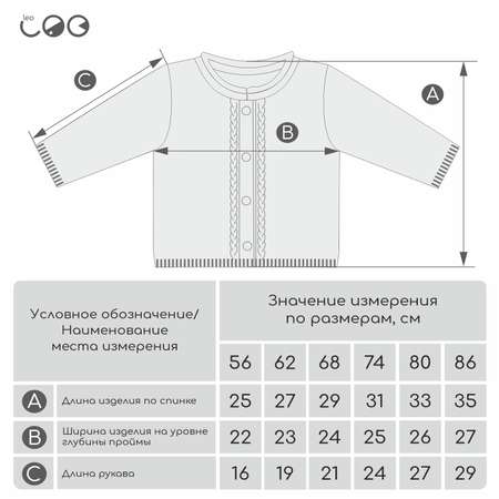 Джемпер LEO