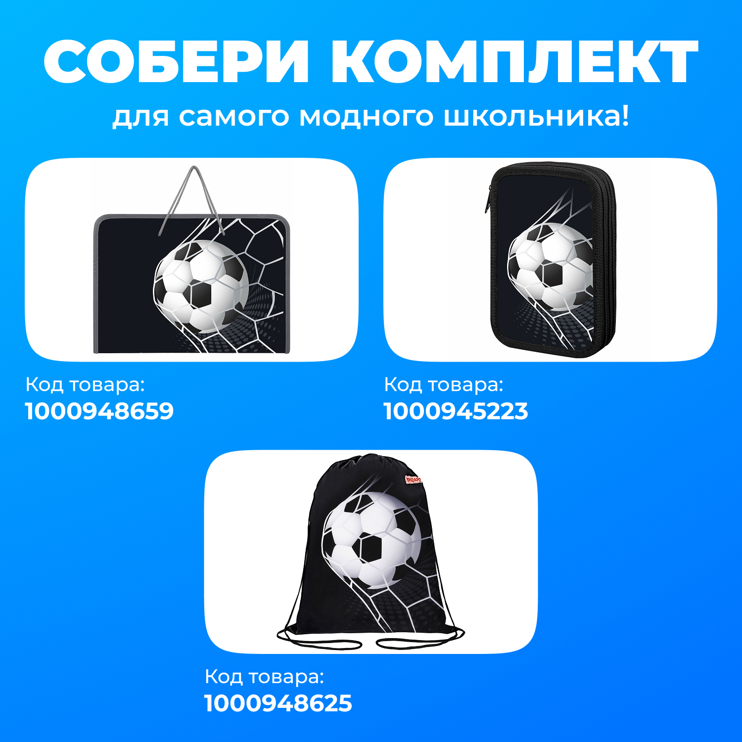 Пенал книжка Пифагор - фото 2