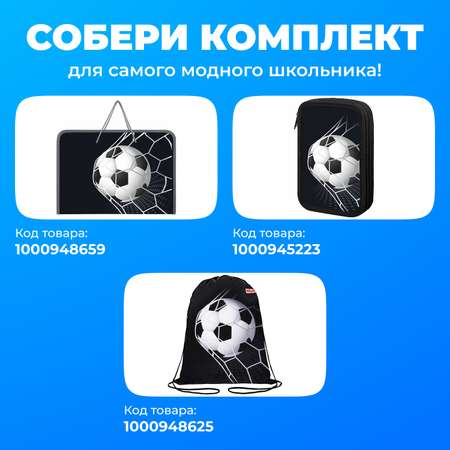 Пенал книжка Пифагор