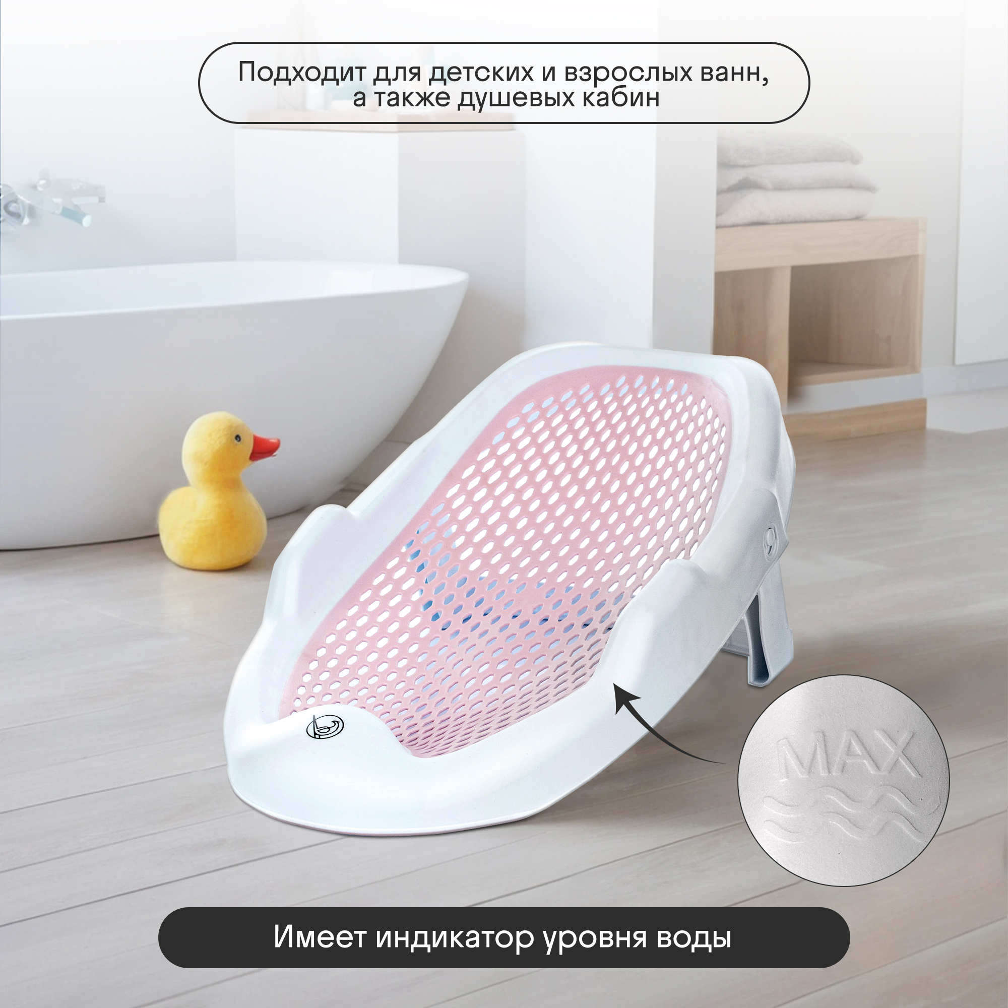Горка для купания новорожденных Kidzi Baby Spa, в ванну, складная, розовый - фото 10