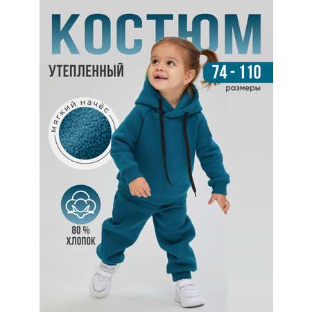 Костюм Лапушка