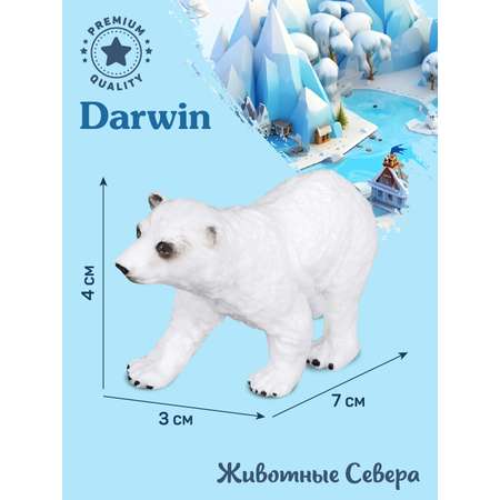 Фигурка DARWIN Животные Медвежонок