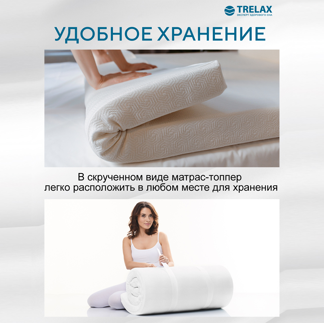Матрас TRELAX Dream 80х200 - фото 7