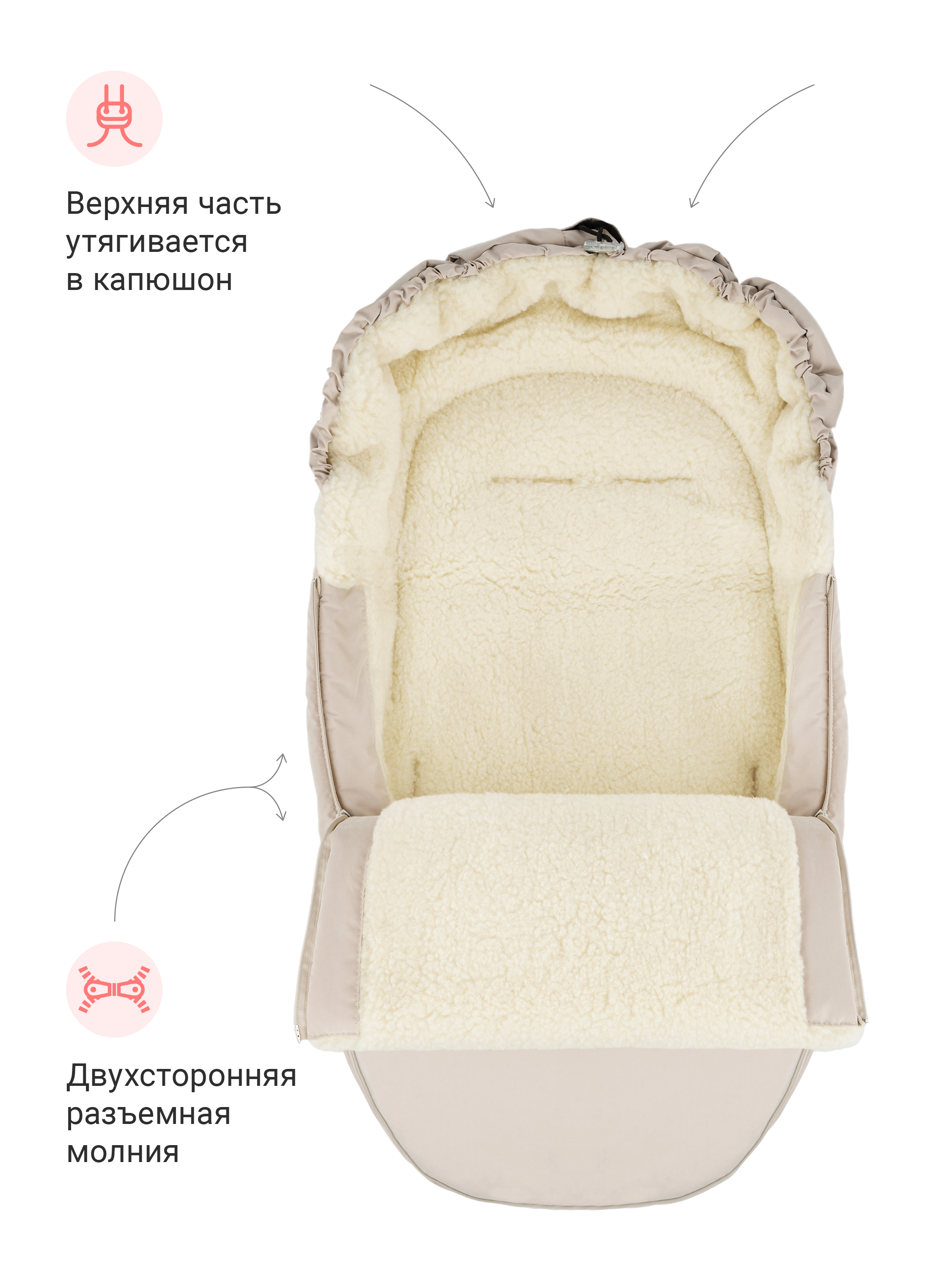 Зимний конверт для новорожденных Egg - фото 3