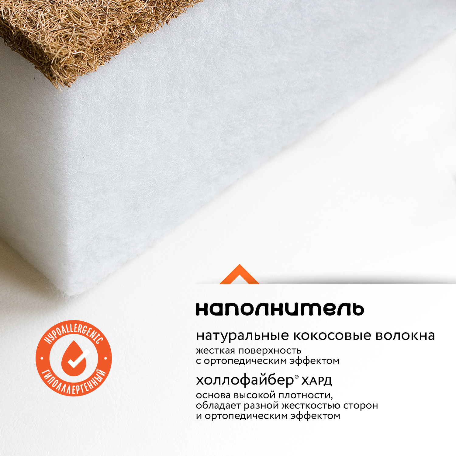 Матрас Boom Baby NewBaby Lite 120х60 - фото 8