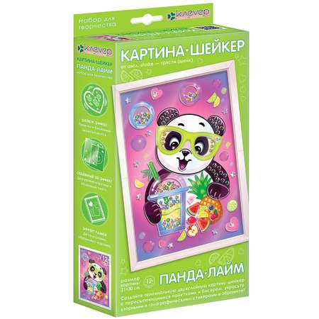 Картина из страз КЛЕVЕР Панда-лайм