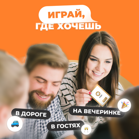 Настольная игра Неизвестный Абонент