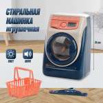 Игрушка Veld Co стиральная машина