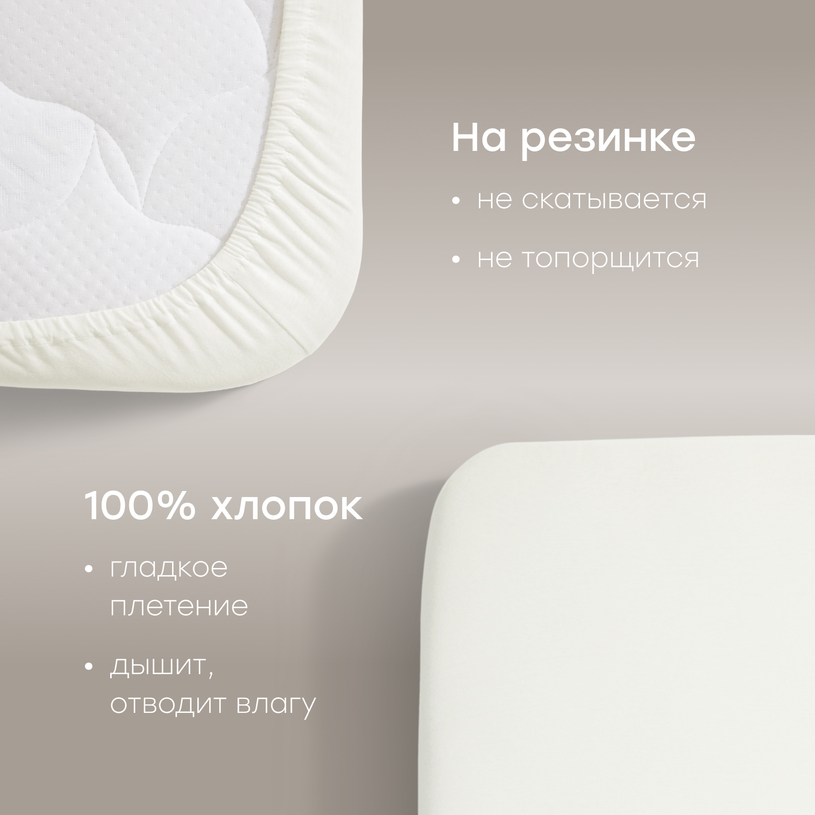 Простыня детская Happy Baby на резинке 100x70 см 2 шт. - фото 2