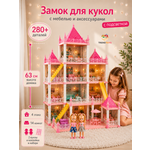 Домик для кукол TrendToys 63 см с мебелью