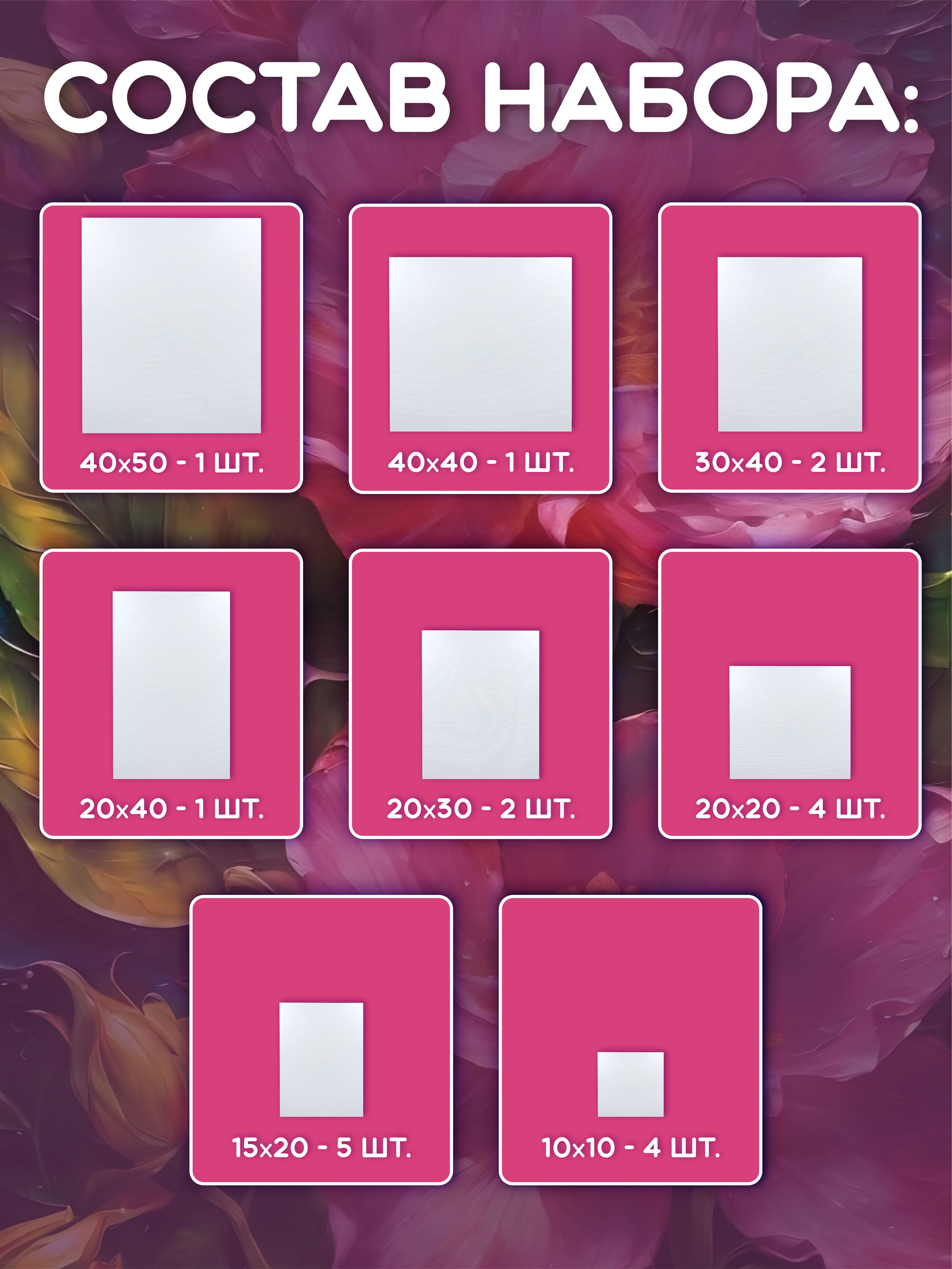 Холсты для рисования на картоне AXLER грунтованные набор 20 шт для масляных красок и акрил 70% хлопок 30% полиэстер - фото 2