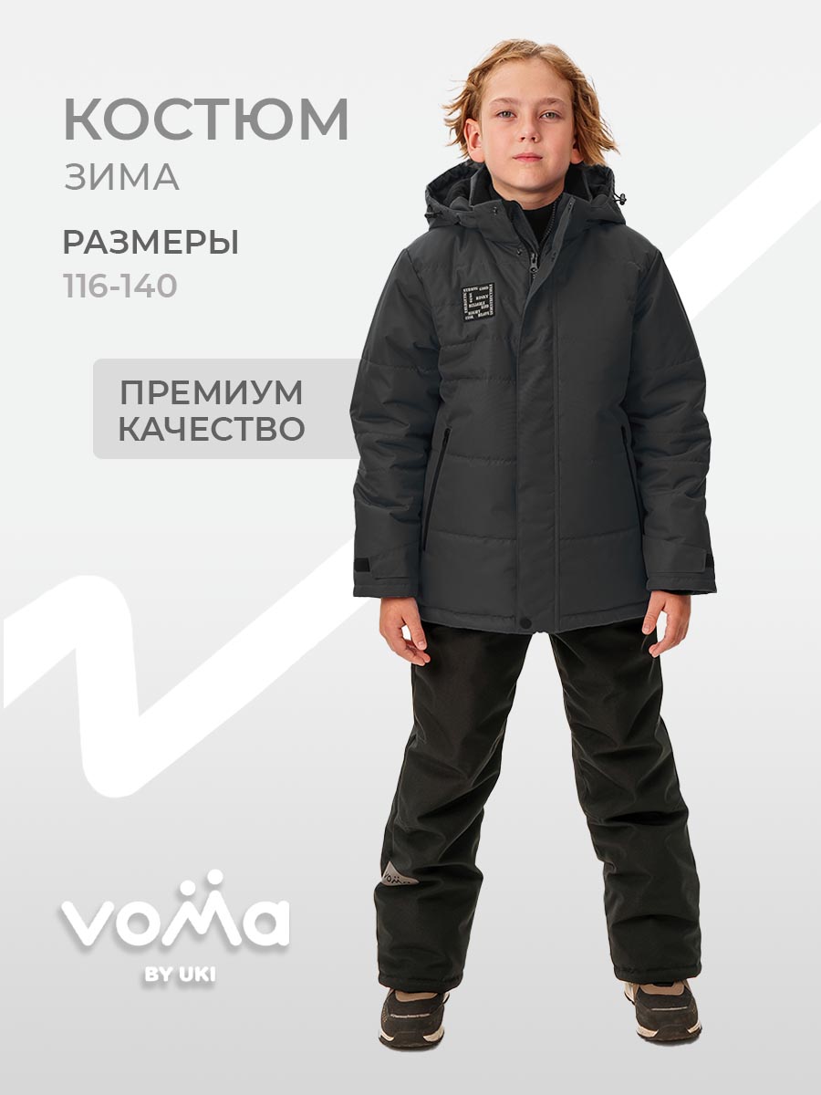 Комплект Voma 2wma-107ч - фото 2