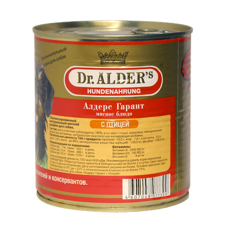 Паштет Dr.Alders Алдерс Гарант