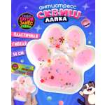 Игрушка-антистресс Крутой Замес таба лапка