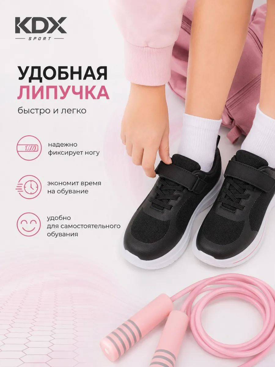 Кроссовки KDX KL-24 black - фото 8