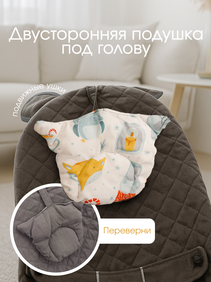 Шезлонг CINLANKIDS серый - фото 4