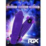 Круизер RGX
