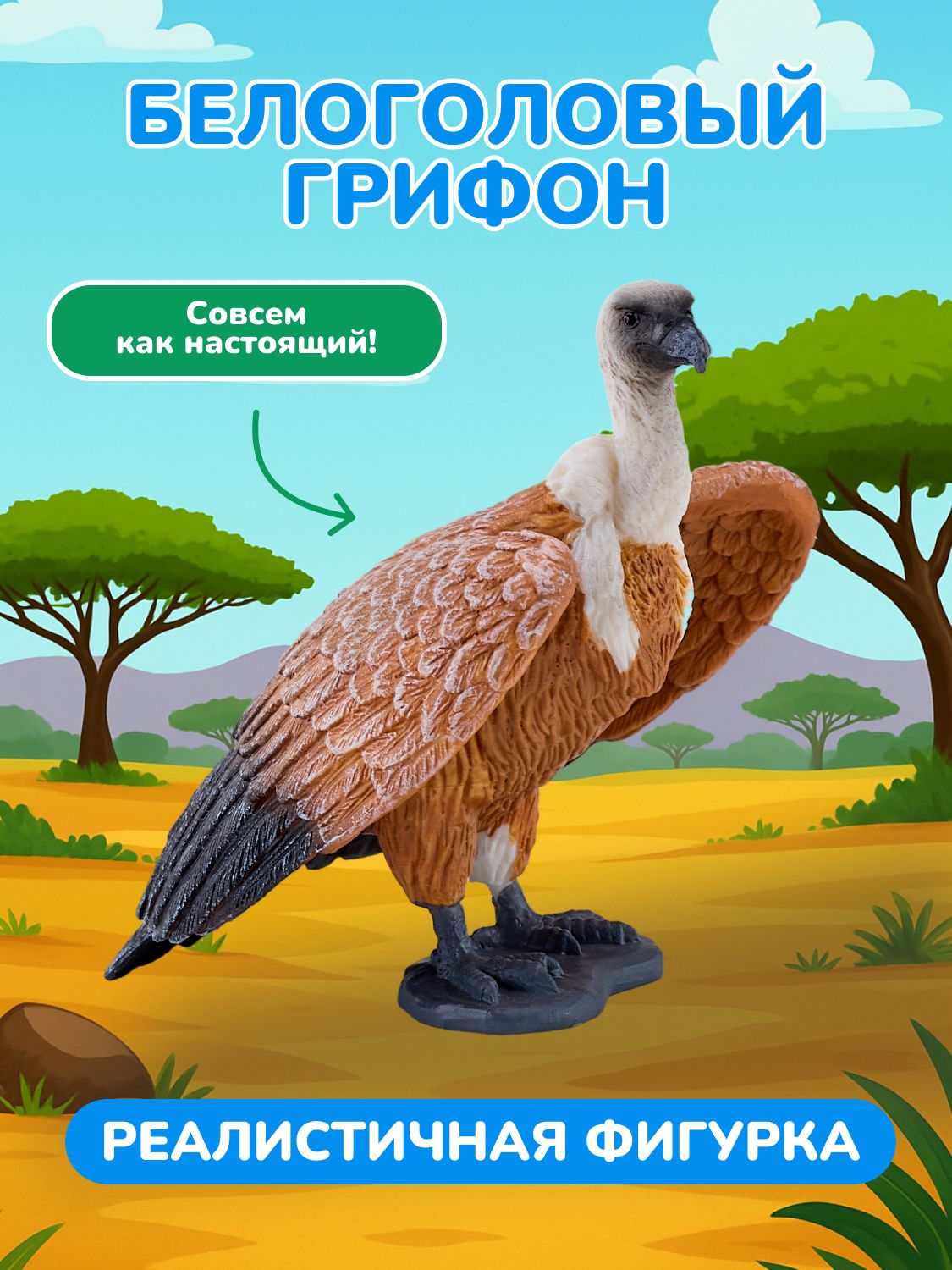 Фигурка KONIK - фото 1