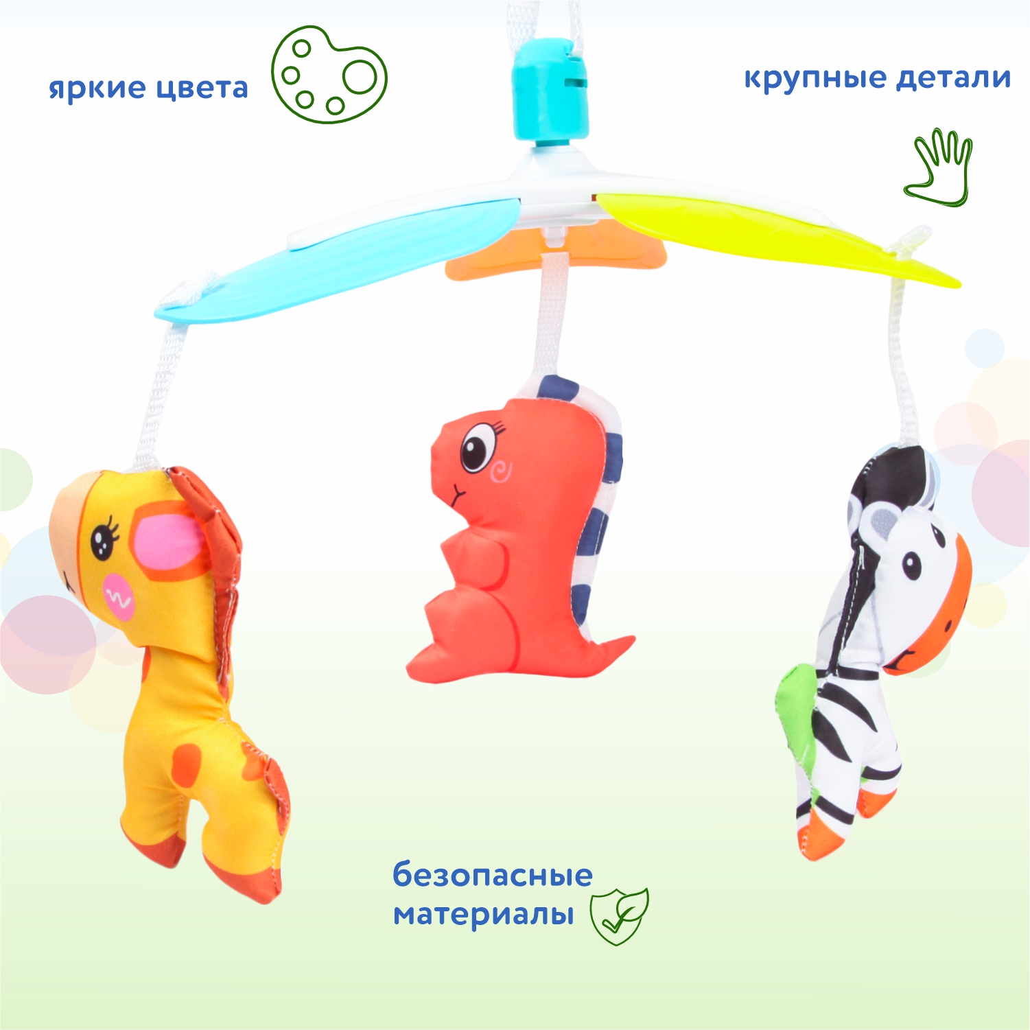 Мобиль BabyGo - фото 3