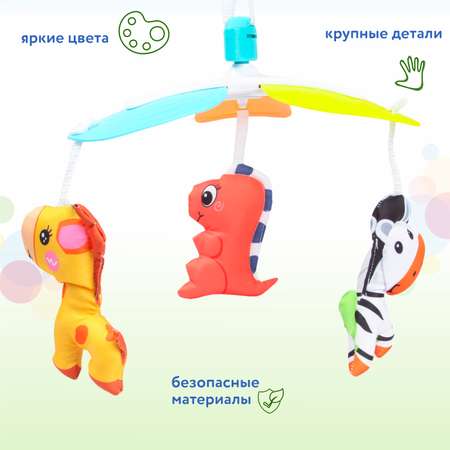 Мобиль BabyGo