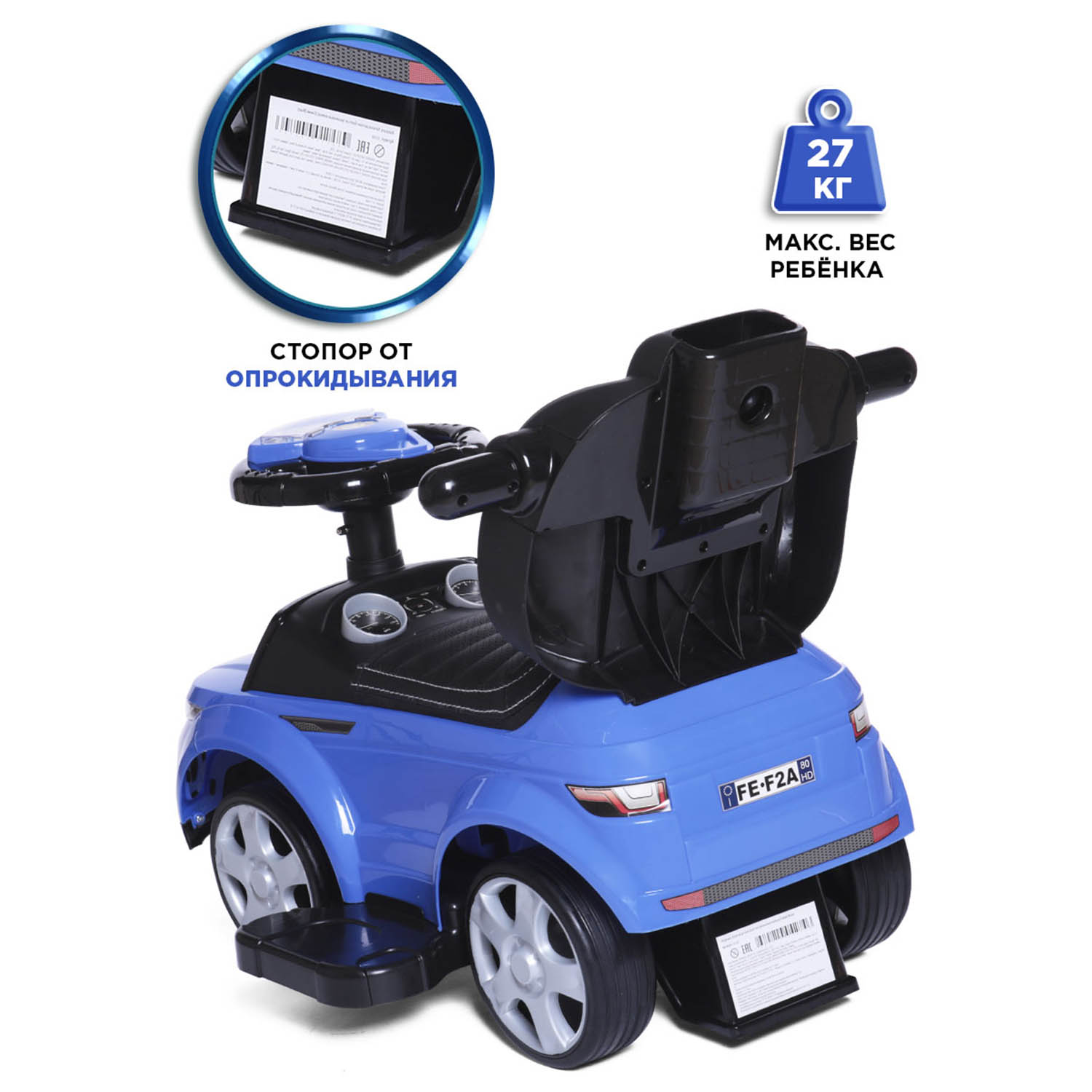 Пушкар BabyCare Sport car с ручкой - фото 6