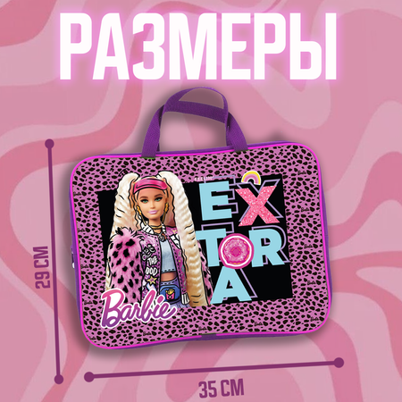 Папка для труда Barbie А4