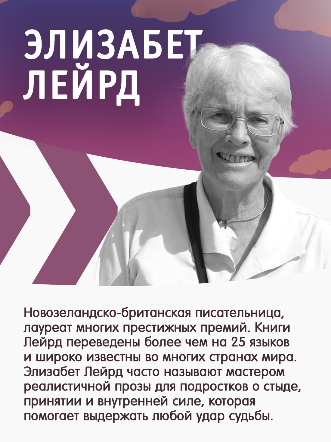 Книга АЗБУКА Эмоцио Лейрд Э Алое небо рассвета - фото 8