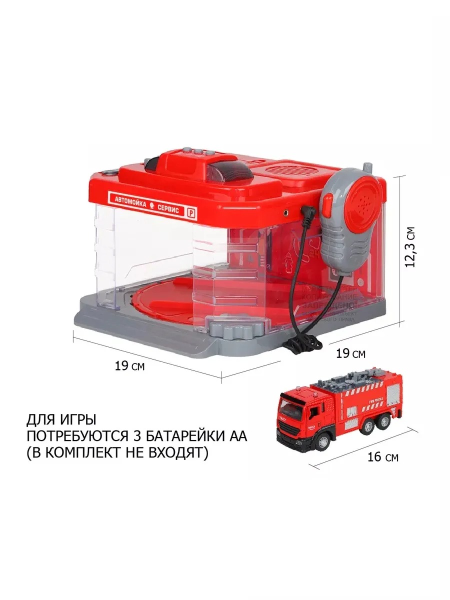 Автомойка AUTODRIVE JB0404168 - фото 4