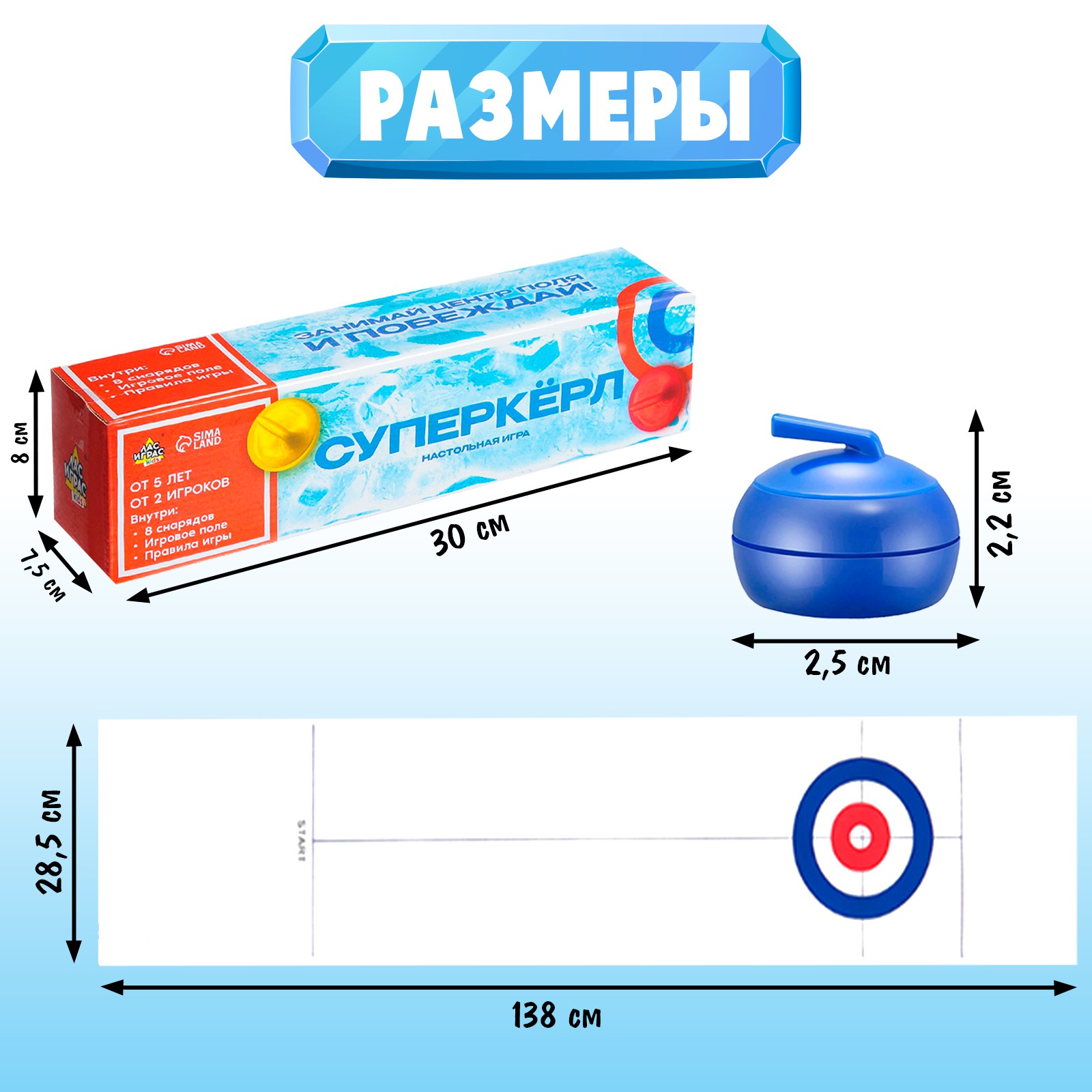 Настольная игра Лас Играс KIDS - фото 8