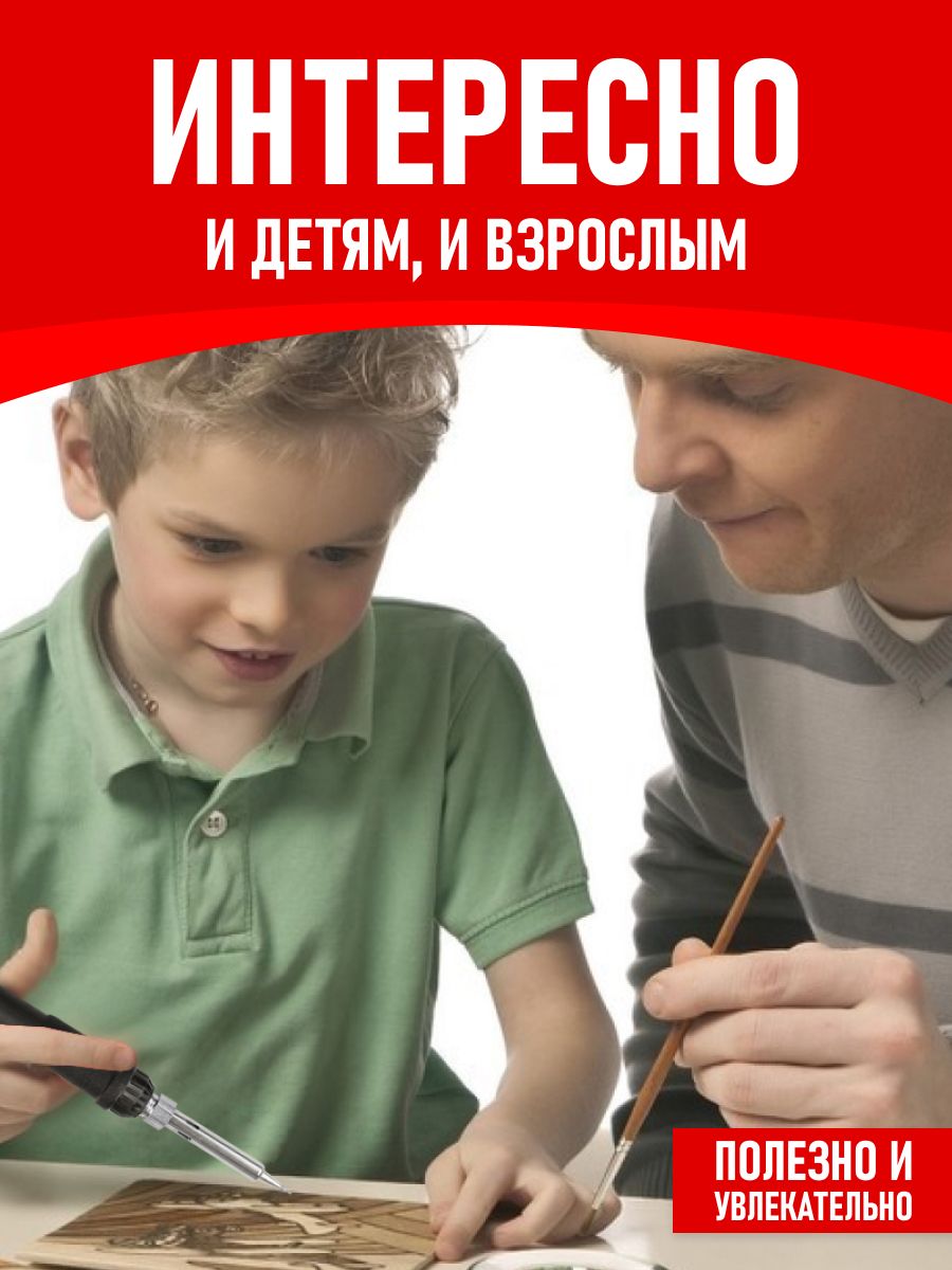Прибор для выжигания Kiddin 106 предметов - фото 5
