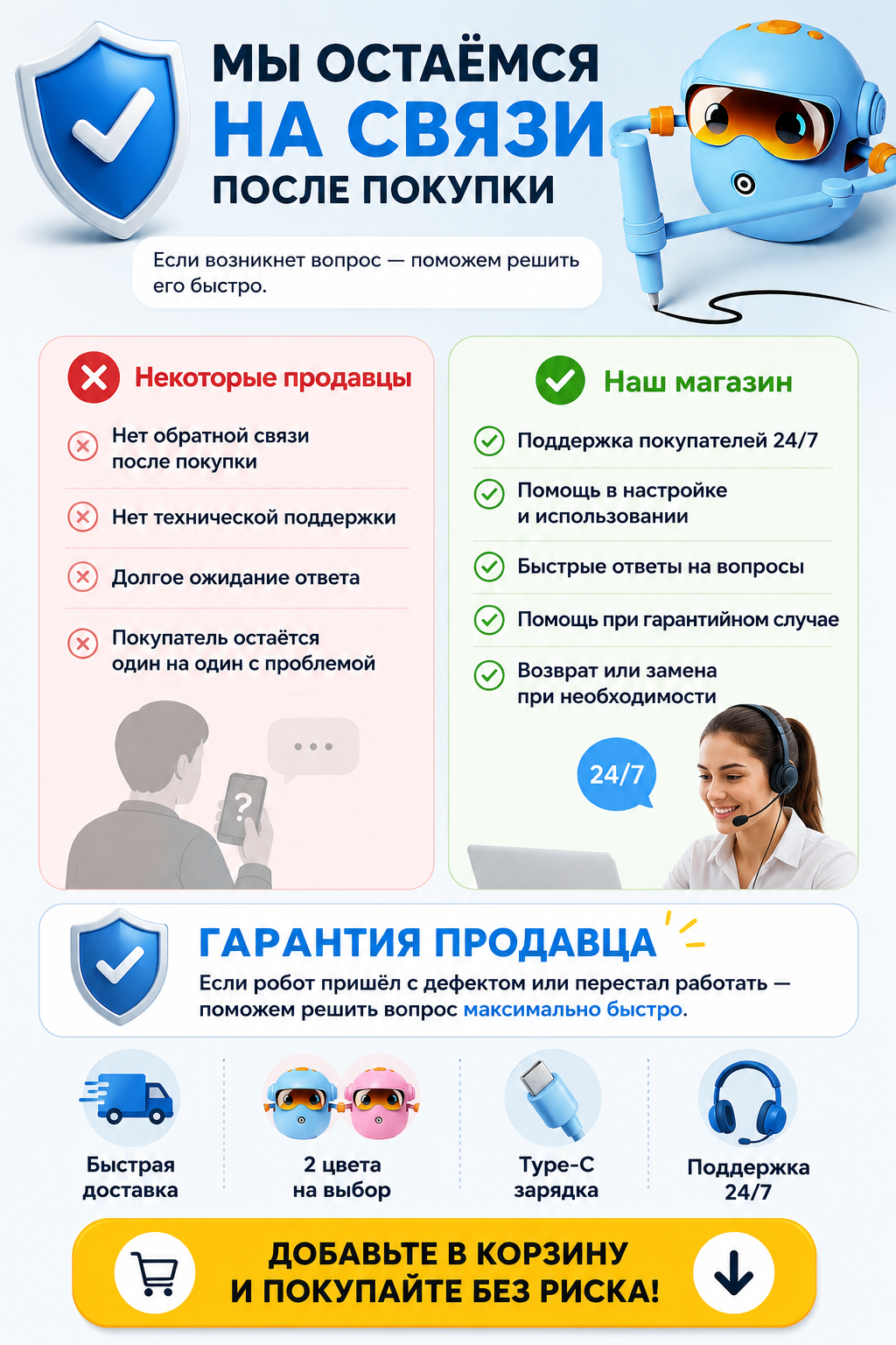 Электронная игра DiaDan Интерактивный - фото 9