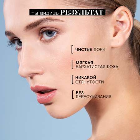 Масло BEAUTIFIC 150 мл
