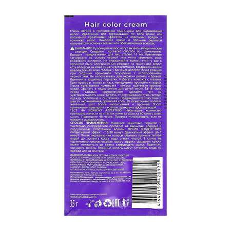 Крем тонирующий GIS Violet 35 г