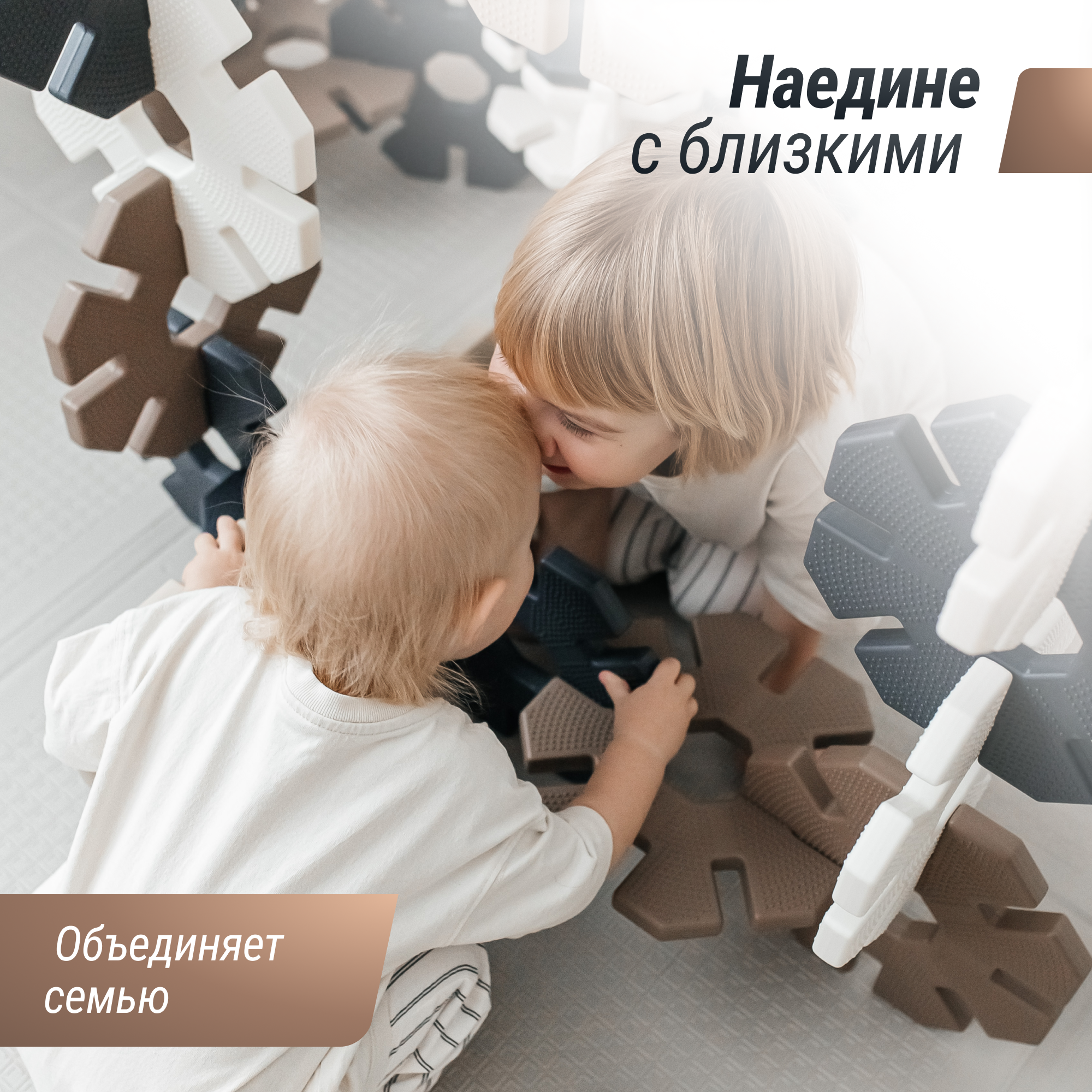 Конструктор UNIX Kids Snowflakes 32 дет. - фото 6