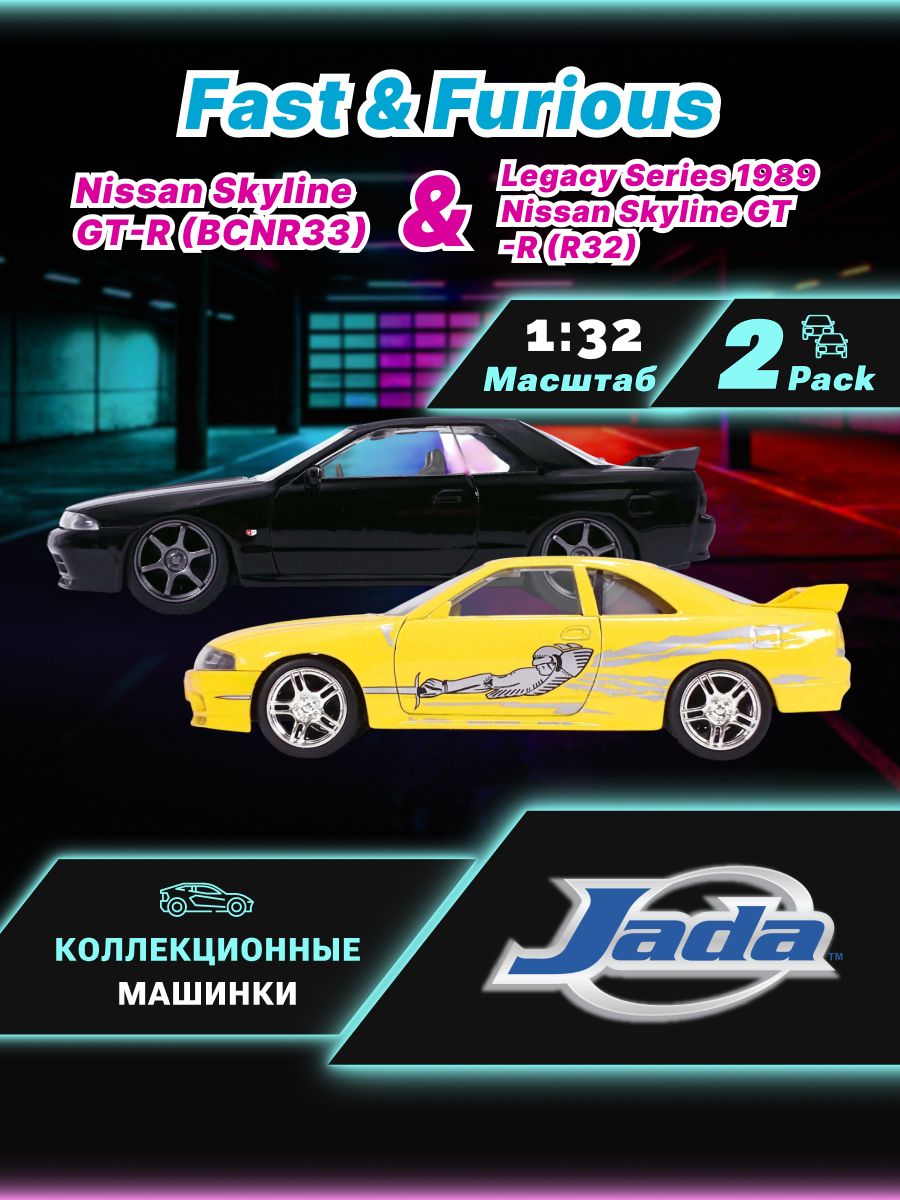 Автомобиль Jada Toys 1:32 ТоуR334 - фото 1