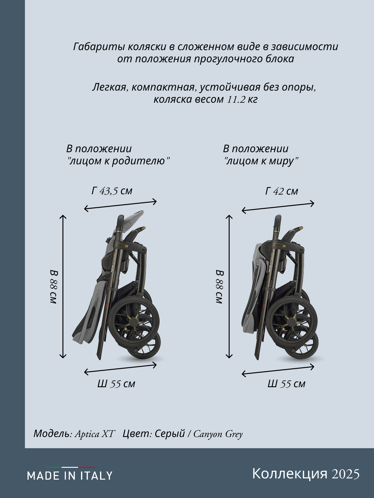 Коляска 2в1 Inglesina серый - фото 63