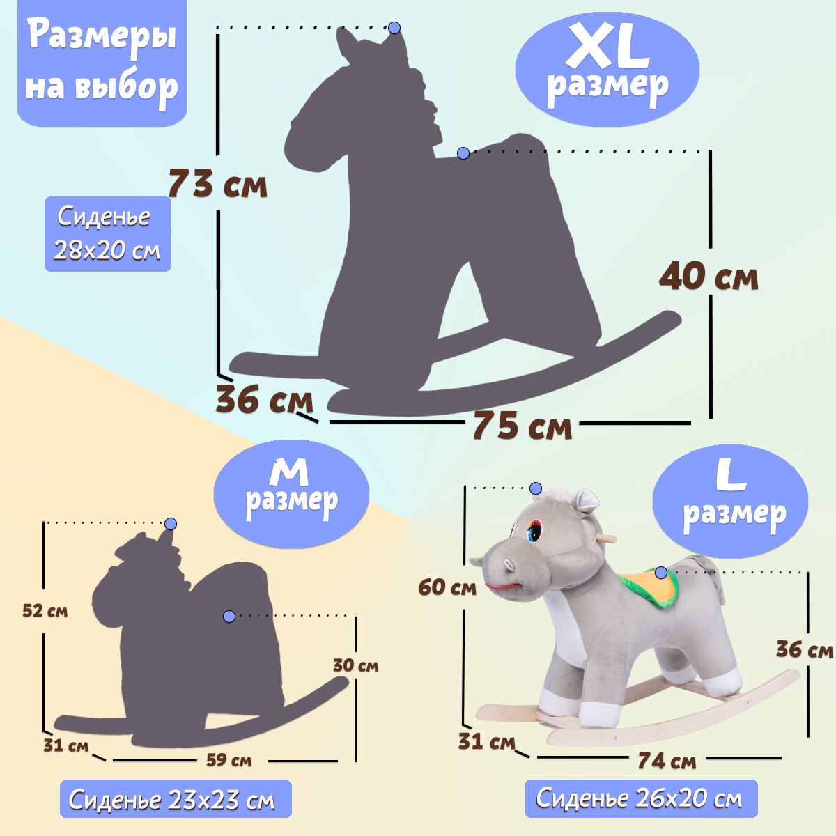 Качалка Нижегородская игрушка - фото 4