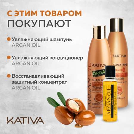 Маска Kativa