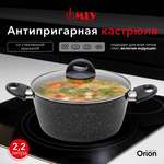 Изображение товара Кастрюля для индукционных плит с крышкой Moulin Villa Оrion 2,2 литра