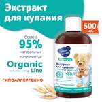 Экстракт Наша Мама Organic Line Ромашка Череда Тысячелистник 500 мл
