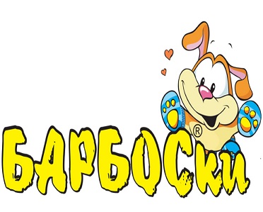 Барбоски