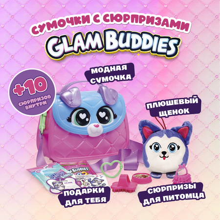 Игровой набор GLAM BUDDIES Селена