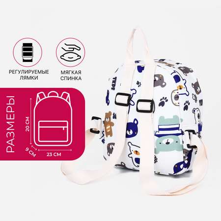 Рюкзак Sima-Land