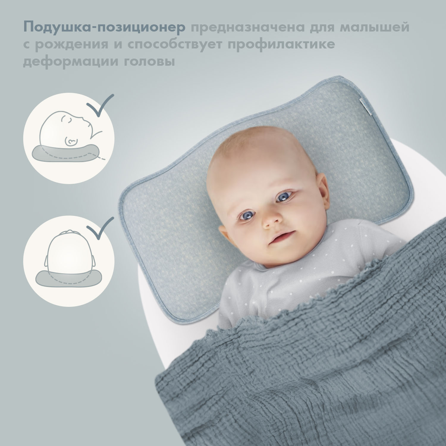 Подушка для новорожденных Nuovita - фото 2