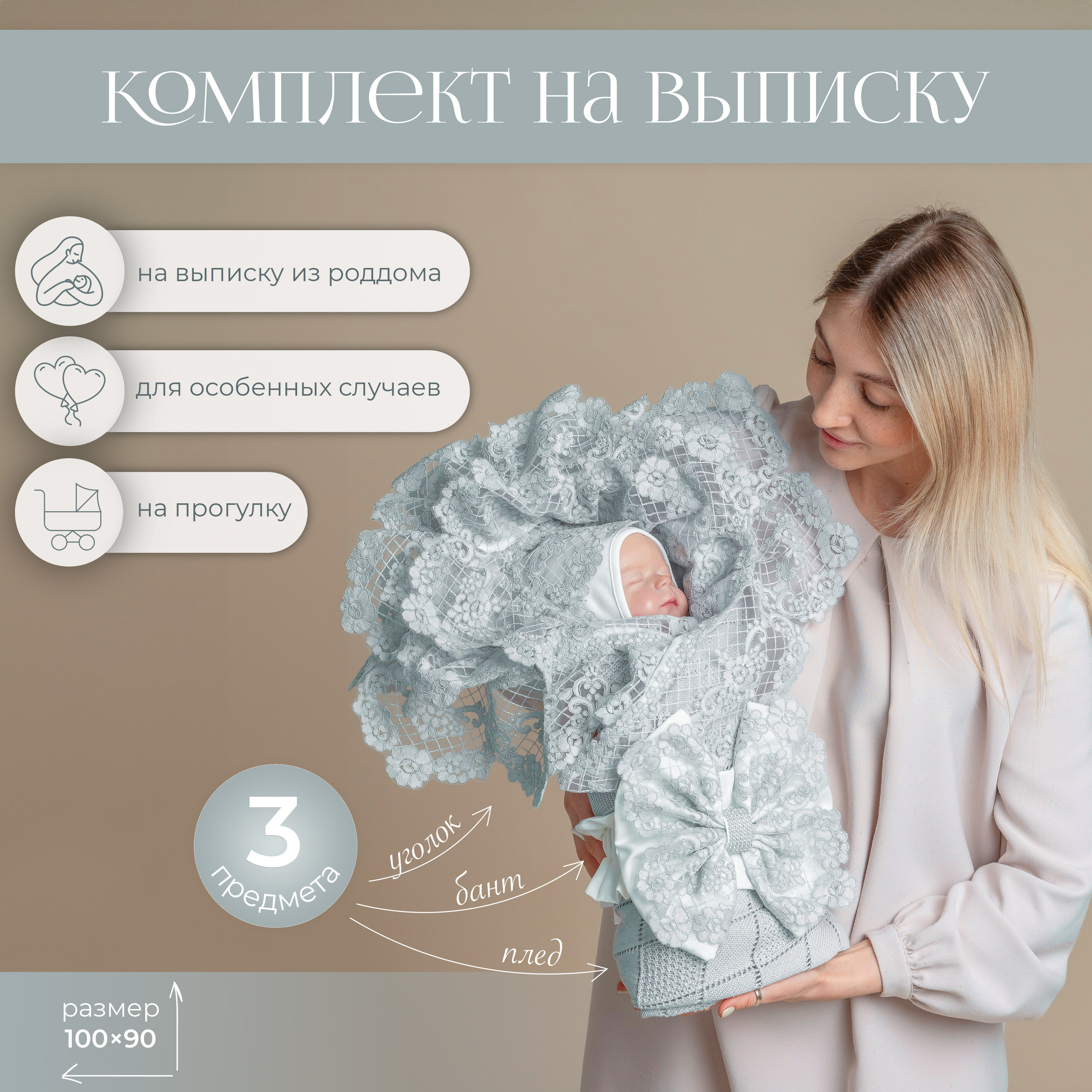 Конверт на выписку НаследникЪ Выжанова - фото 2